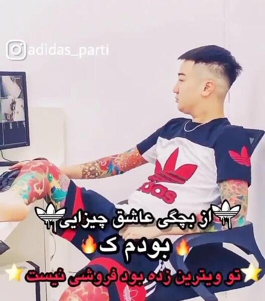 عکس استوری لاتی عاشقانه