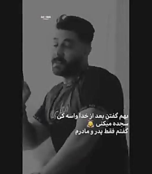 عکس استوری لاتی عاشقانه
