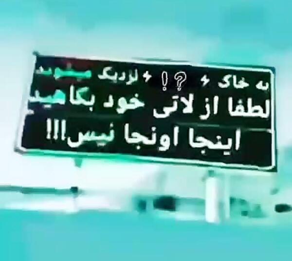 عکس استوری لاتی عاشقانه