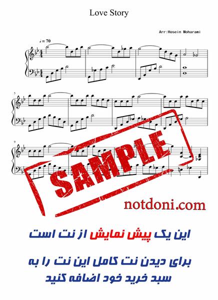 عکس نت لاو استوری گیتار