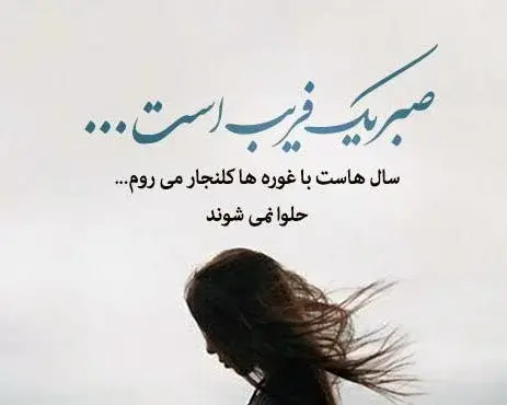 عکس استوری گریه دار غمگین