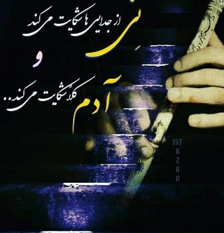 عکس استوری گریه دار غمگین