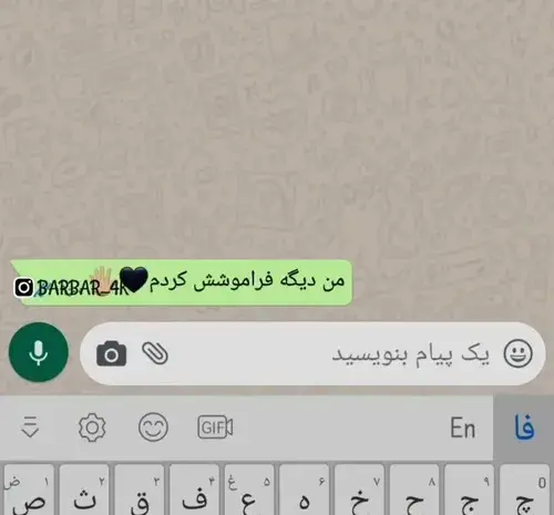 عکس استوری گریه دار غمگین