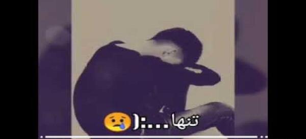 عکس استوری گریه آور غمگین