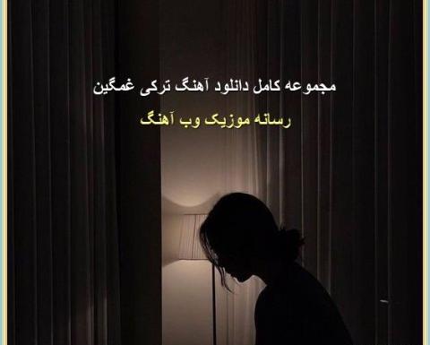عکس استوری گریه آور غمگین