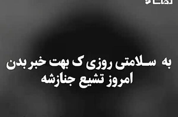 عکس استوری گریه آور غمگین