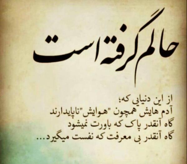 عکس استوری گریه آور غمگین