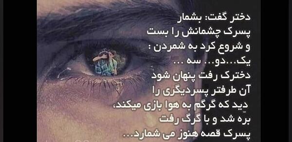 عکس استوری گریه آور غمگین