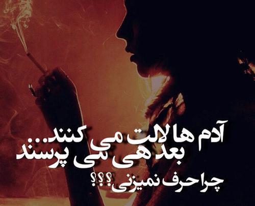 عکس استوری گریه آور غمگین