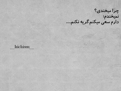 عکس استوری گریه آور غمگین