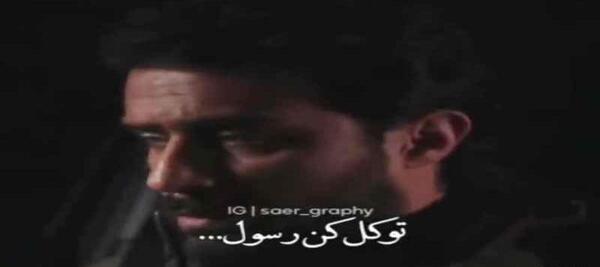 عکس استوری فیلم گاندو