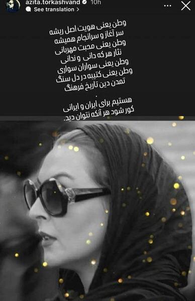 عکس استوری فیلم گاندو