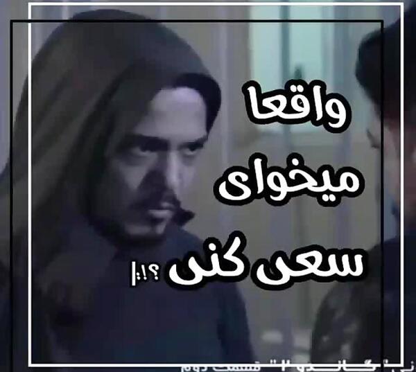 عکس استوری فیلم گاندو