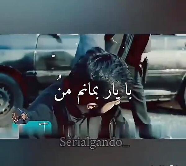 عکس استوری فیلم گاندو