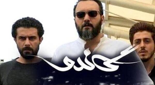 عکس استوری فیلم گاندو