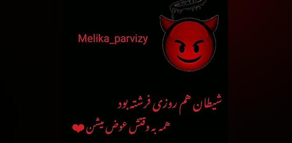 عکس متن استوری گنگ پسرونه