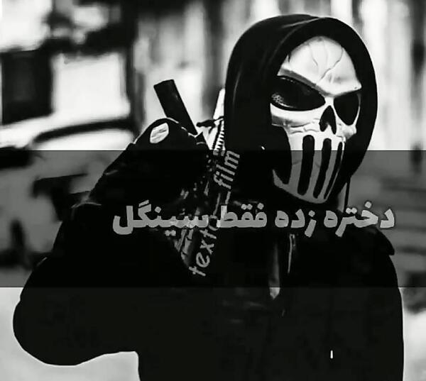 عکس کلیپ استوری گنگ پسرونه