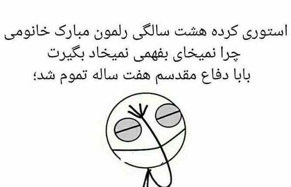 عکس کلیپ استوری گنگ پسرونه