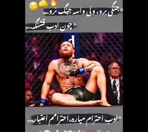 عکس کلیپ استوری گنگ پسرونه