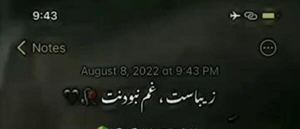 عکس کلیپ استوری گنگ پسرونه