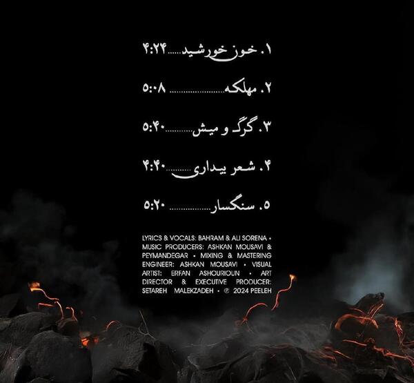 عکس استوری گرگ و میش