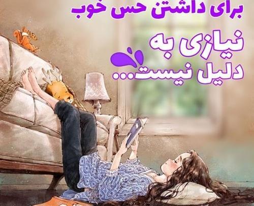 عکس استوری کوتاه و زیبا