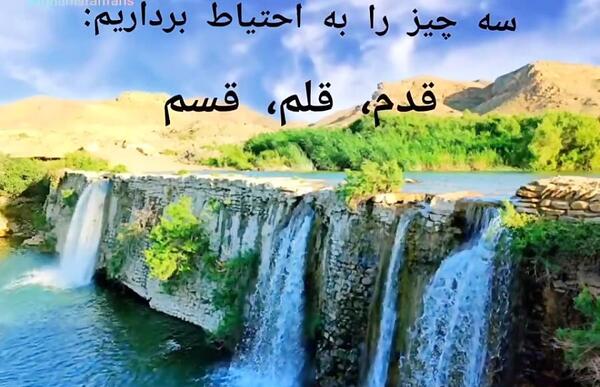 عکس استوری کوتاه و زیبا