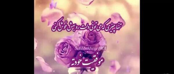عکس استوری کوتاه و زیبا