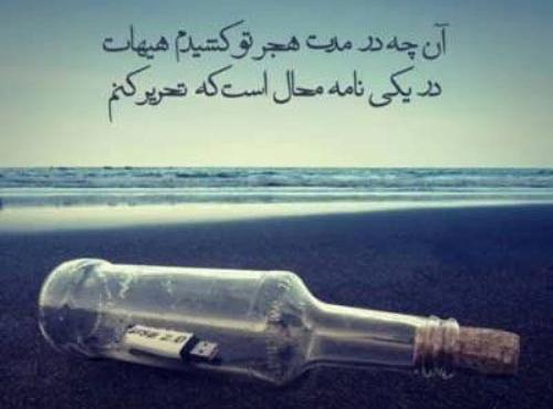 عکس استوری کوتاه و زیبا