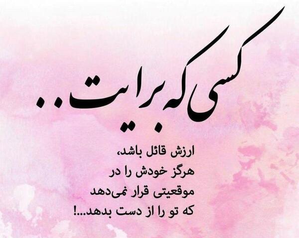 عکس استوری کوتاه و زیبا