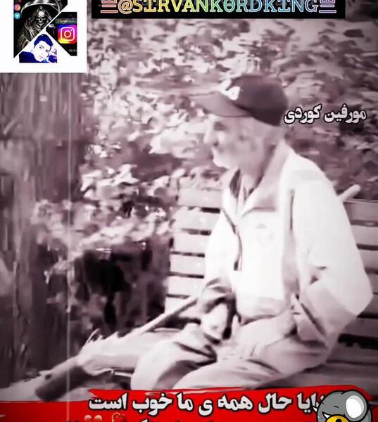 عکس کلیپ استوری کوردی غمگین