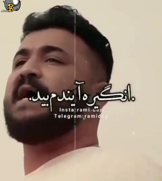 عکس کلیپ استوری کوردی غمگین