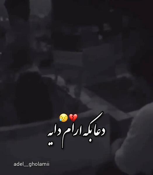 عکس کلیپ استوری کوردی غمگین