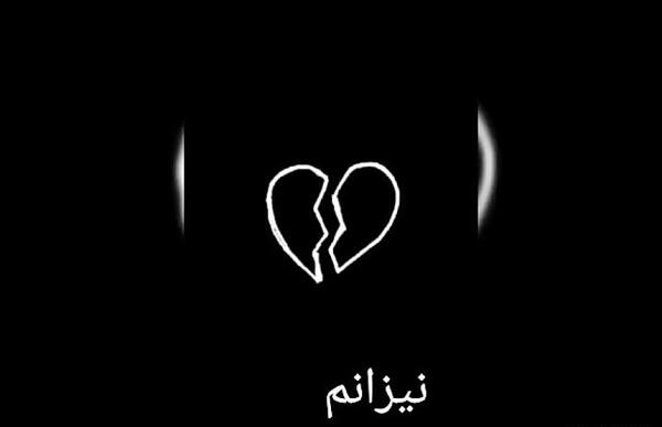 عکس کلیپ استوری کوردی غمگین