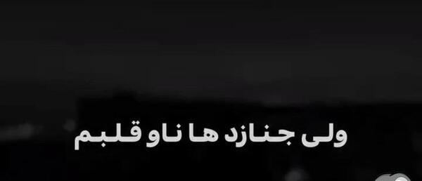 عکس کلیپ استوری کوردی غمگین