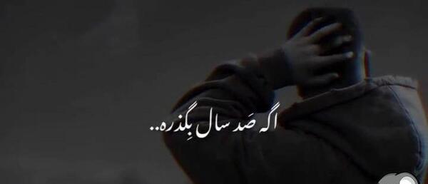 عکس کلیپ استوری کوردی غمگین
