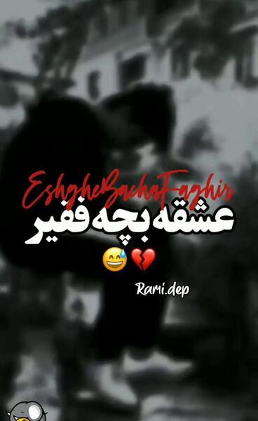عکس کلیپ استوری کوردی غمگین