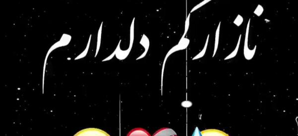 عکس کلیپ استوری کوردی غمگین
