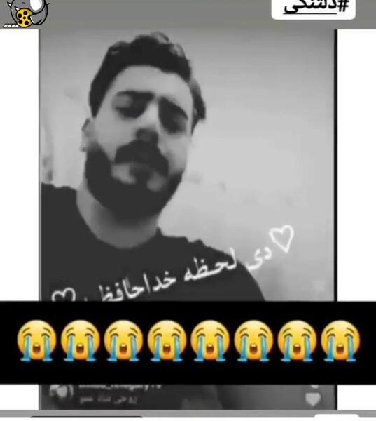 عکس کلیپ استوری کوردی غمگین