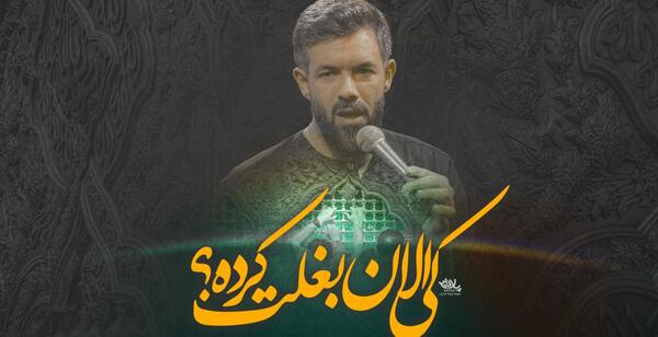 عکس استوری شب جمعه کربلا حسین ستوده
