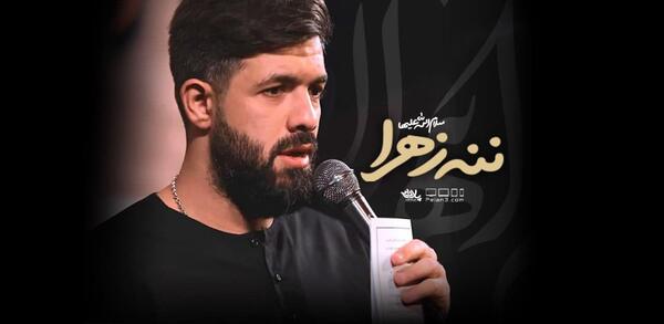 عکس استوری شب جمعه کربلا حسین ستوده