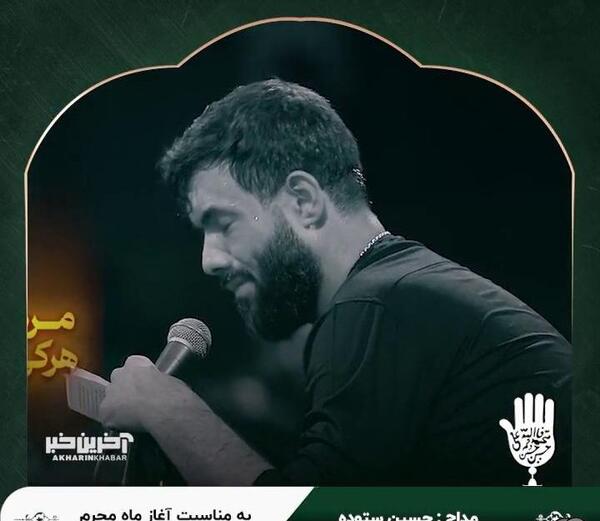 عکس استوری شب جمعه کربلا حسین ستوده