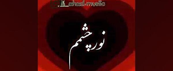 عکس قلب استوری کلیپ عاشقانه شاد برای وضعیت واتساپ