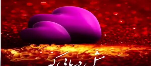 عکس قلب استوری کلیپ عاشقانه شاد برای وضعیت واتساپ