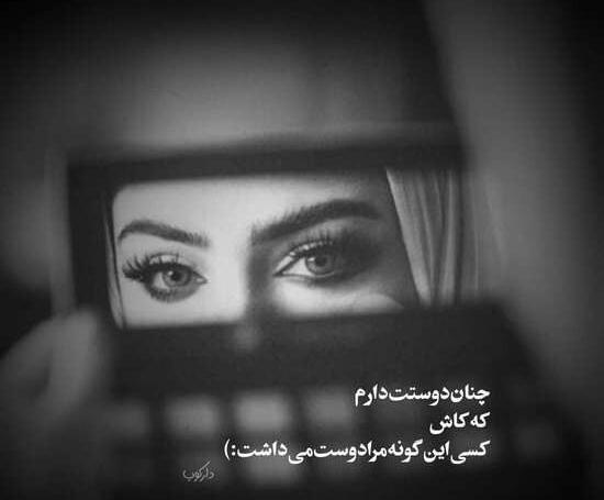 عکس قلب استوری کلیپ عاشقانه شاد برای وضعیت واتساپ