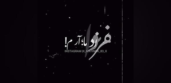 عکس استوری کردی خفن