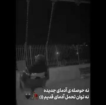عکس استوری کردی خفن