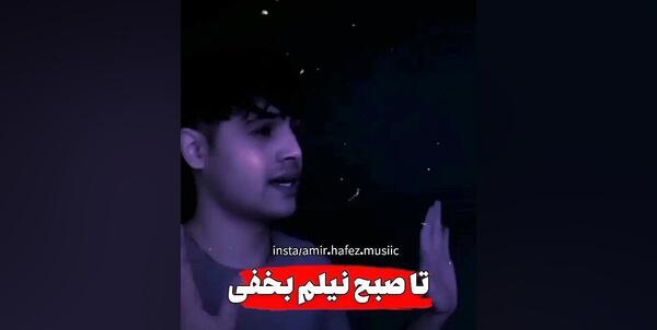 عکس استوری کردی خفن