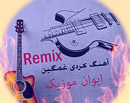عکس استوری کردی خفن