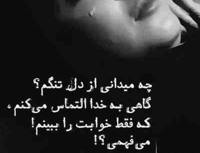 عکس استوری کربلا دلم برات تنگ شده